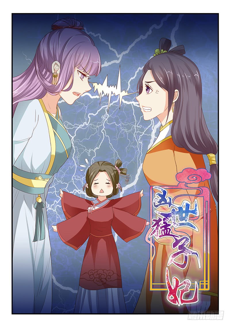 第82话-第82话