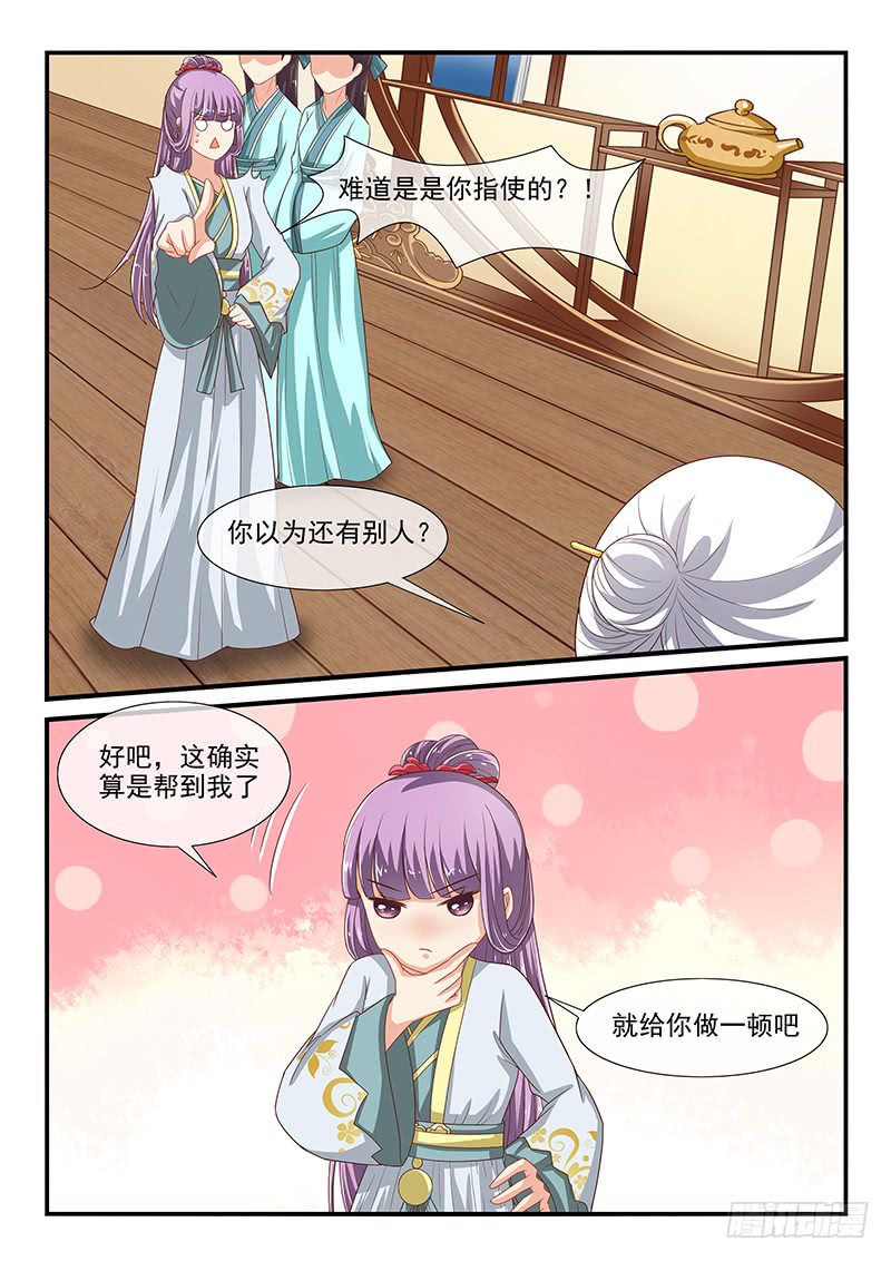 第82话-第82话