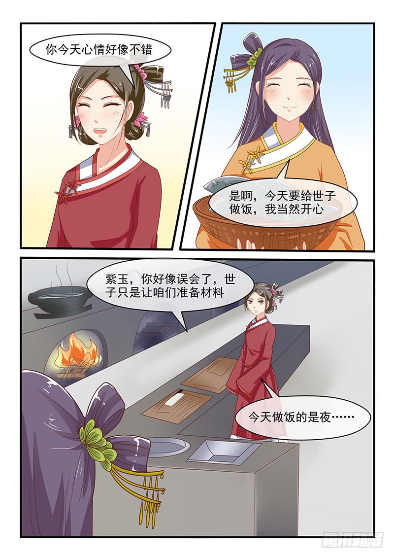 第82话-第82话