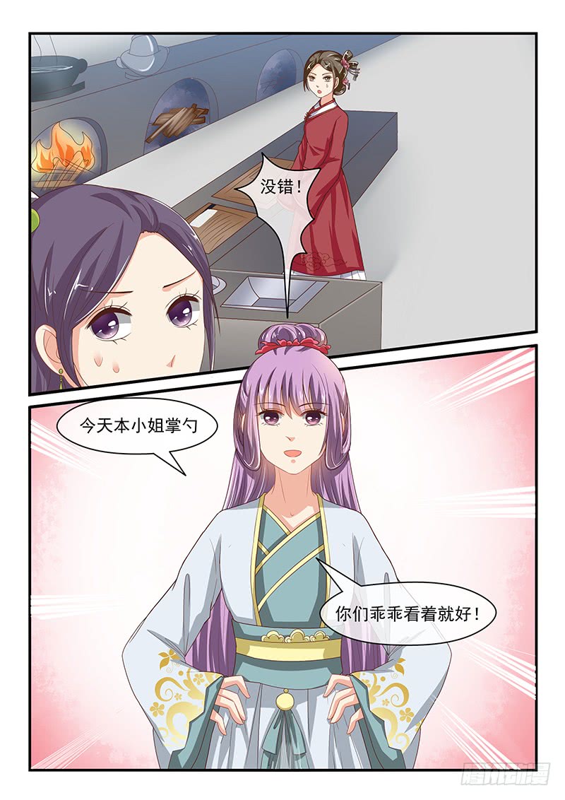 第82话-第82话