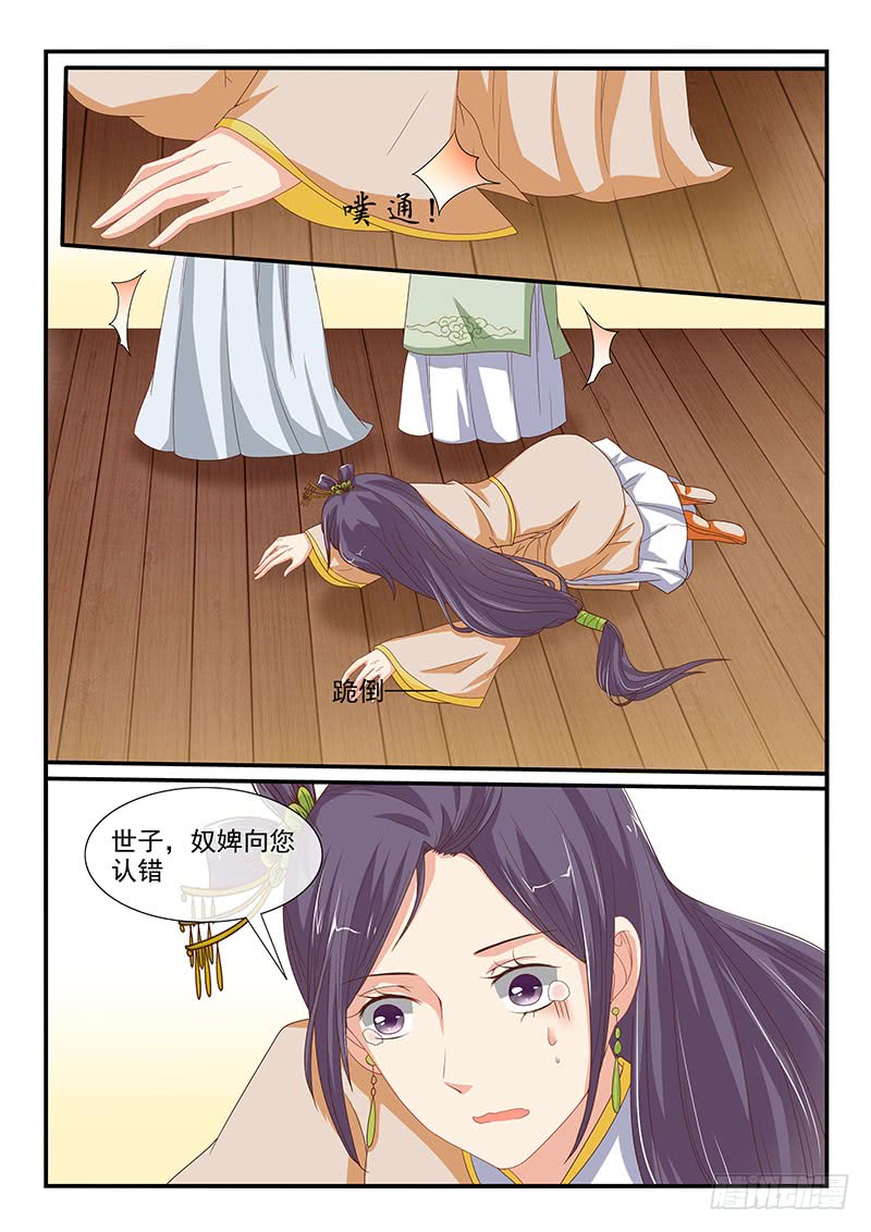 第84话-第84话