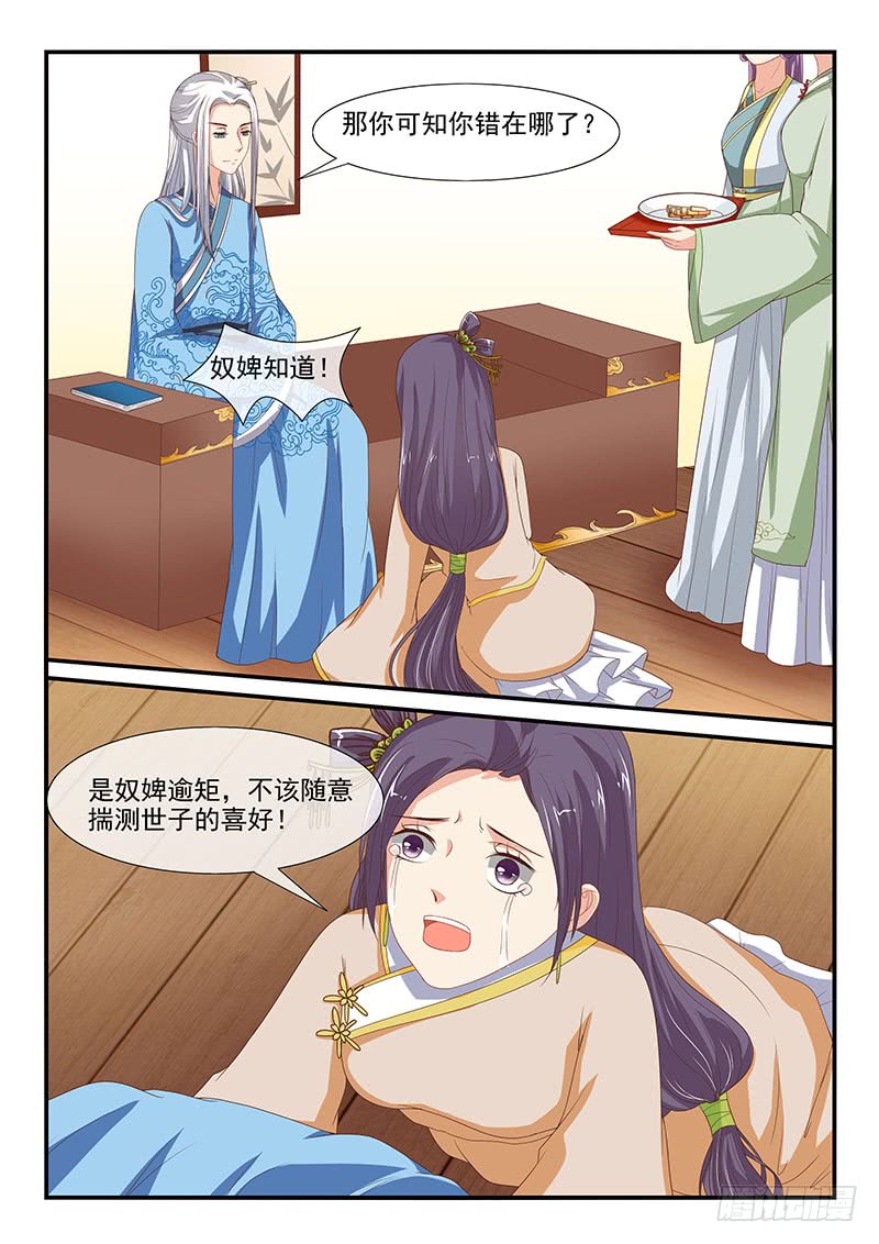 第84话-第84话