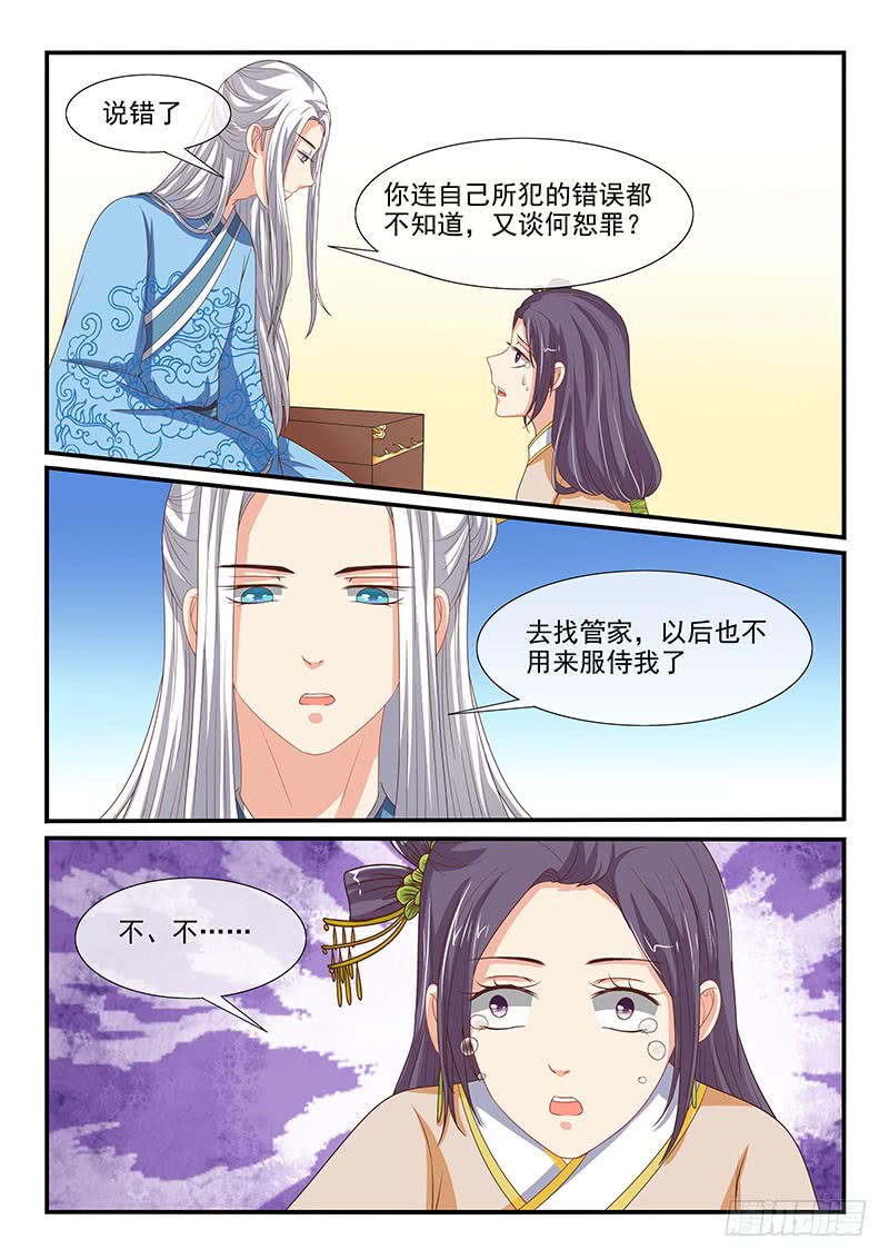 第84话-第84话