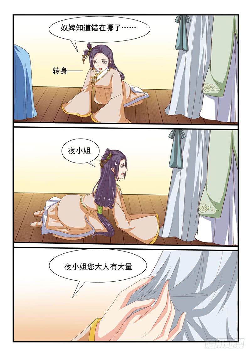 第84话-第84话
