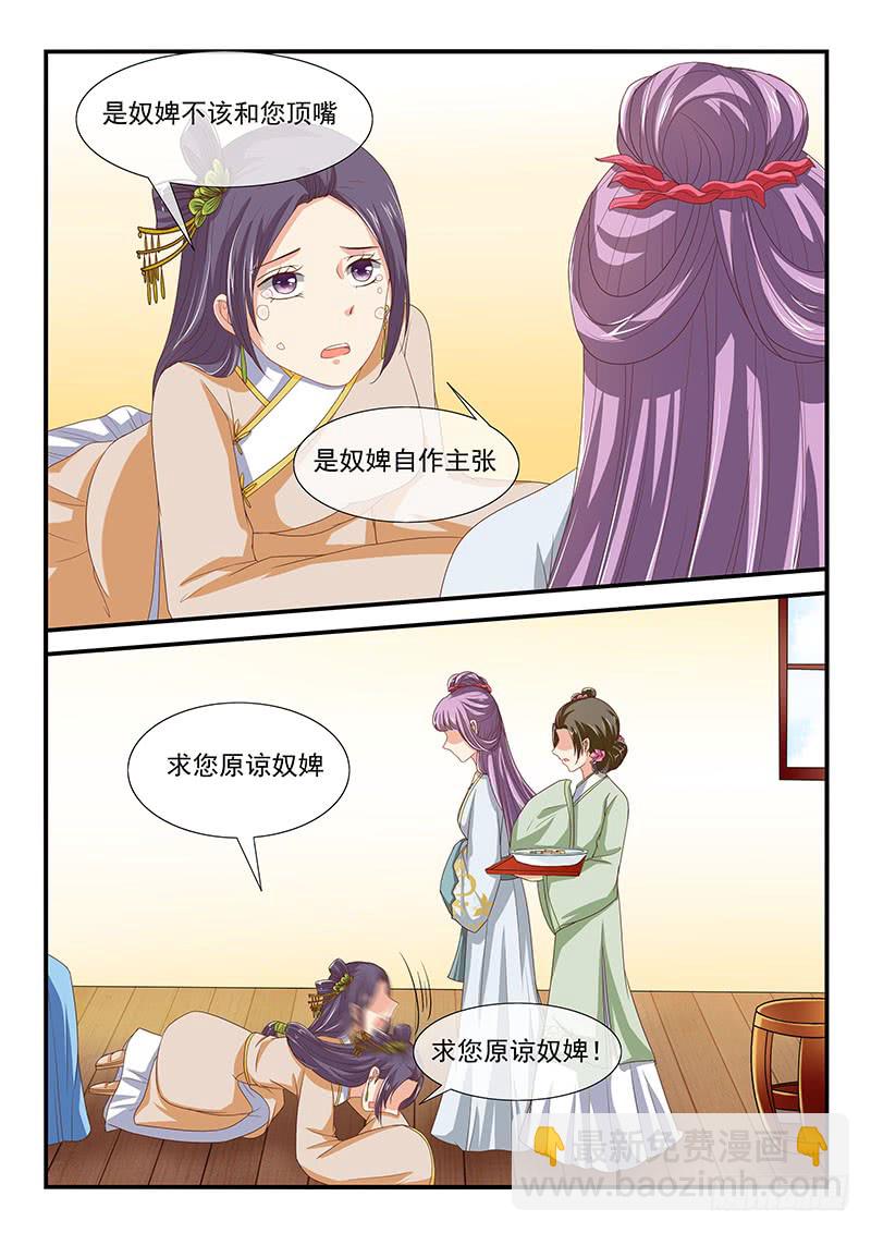 第84话-第84话