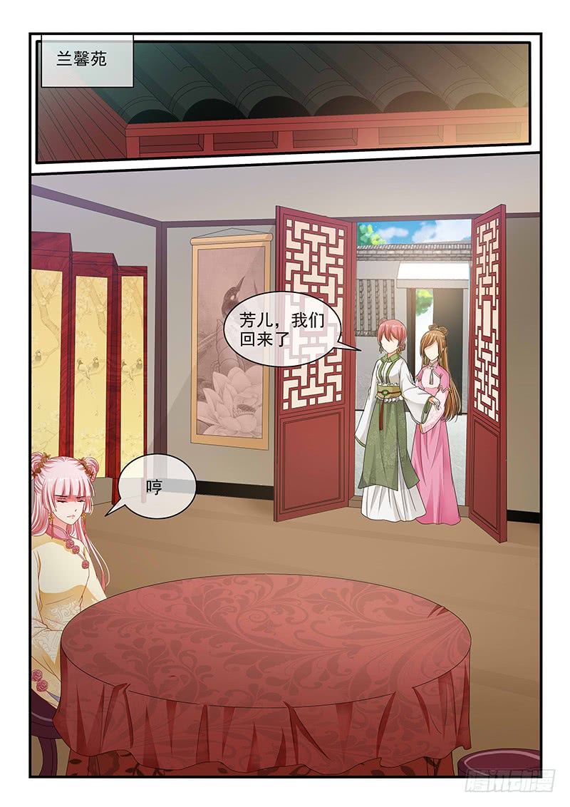 第90话-第90话