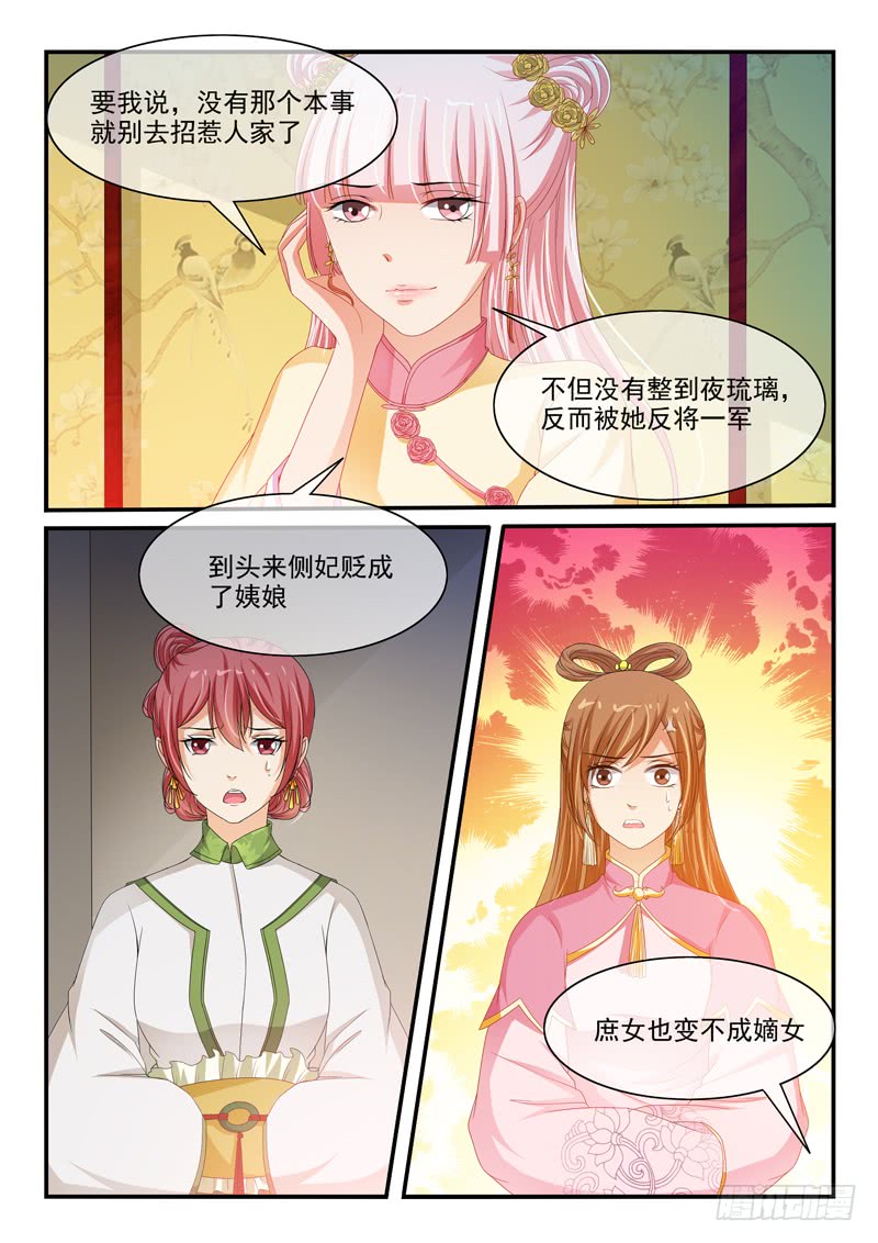 第90话-第90话