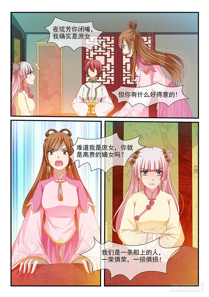 第90话-第90话
