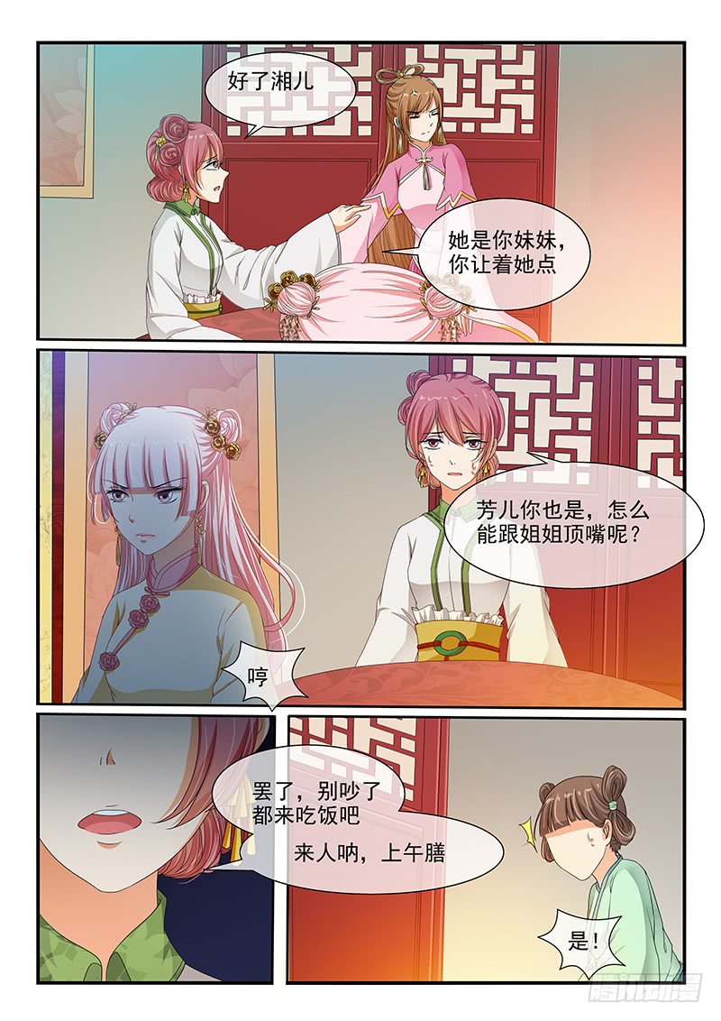 第90话-第90话