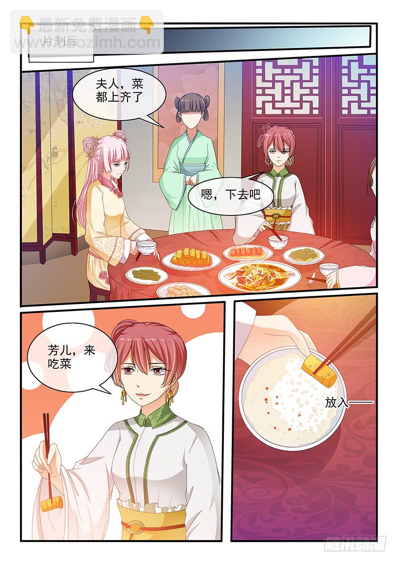 第90话-第90话
