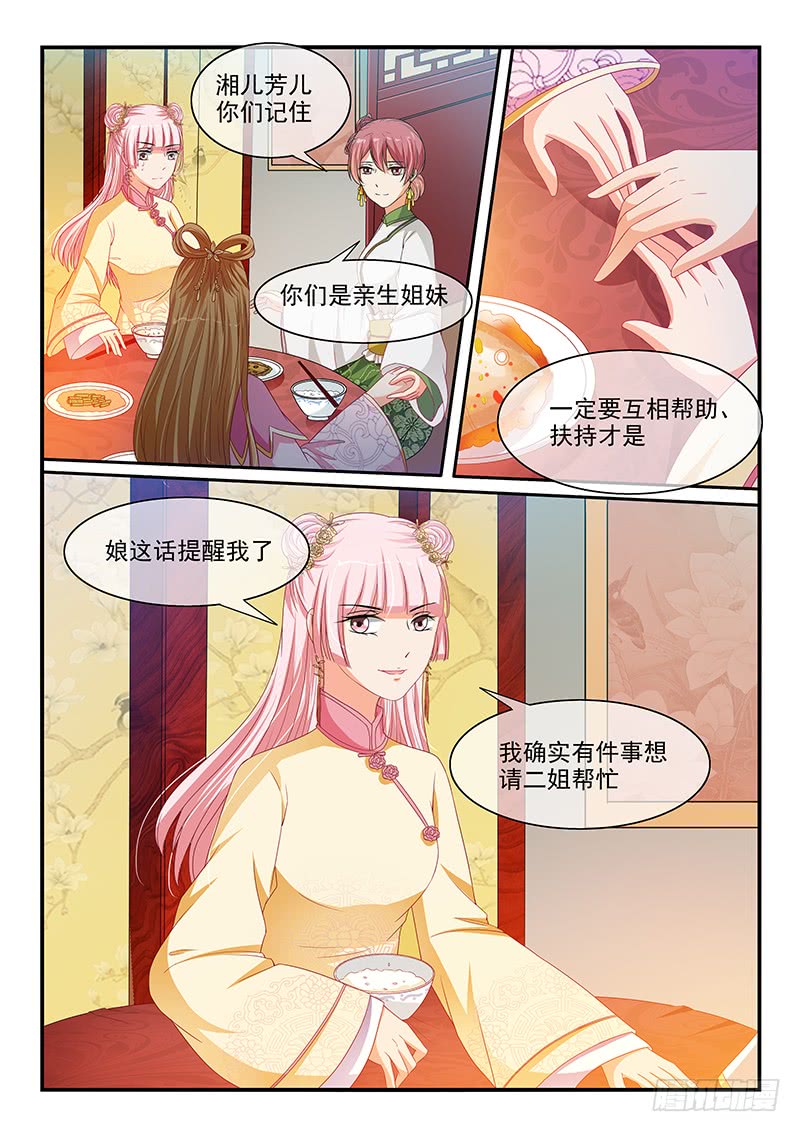 第90话-第90话