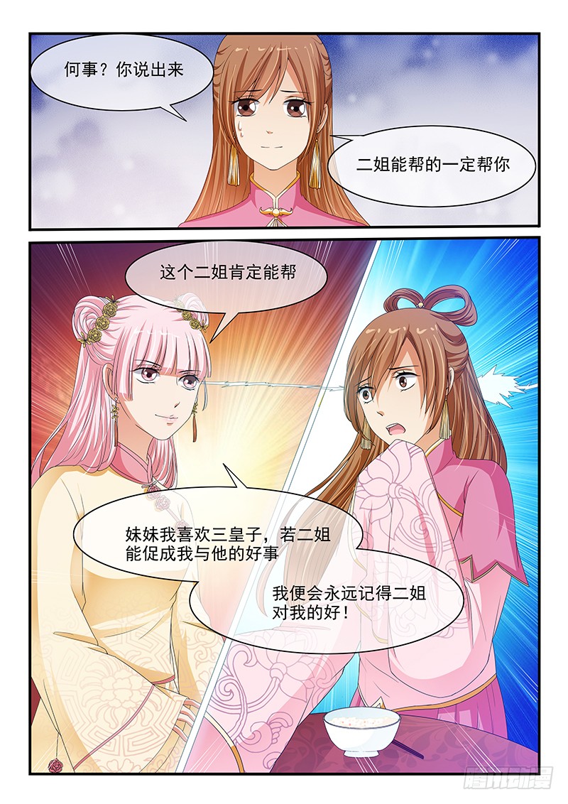 第90话-第90话