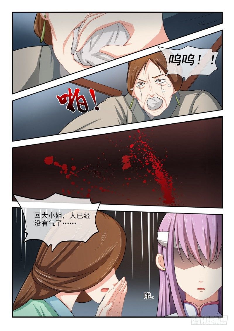 第10话-第10话