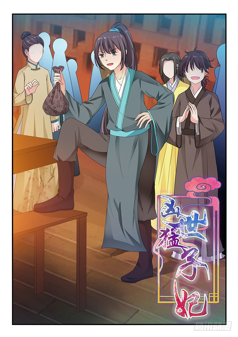 第92话-第92话