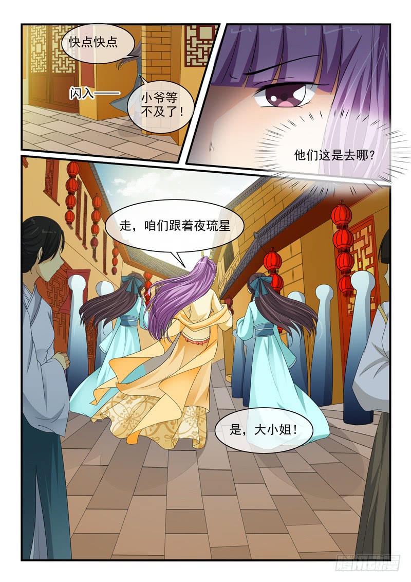 第92话-第92话
