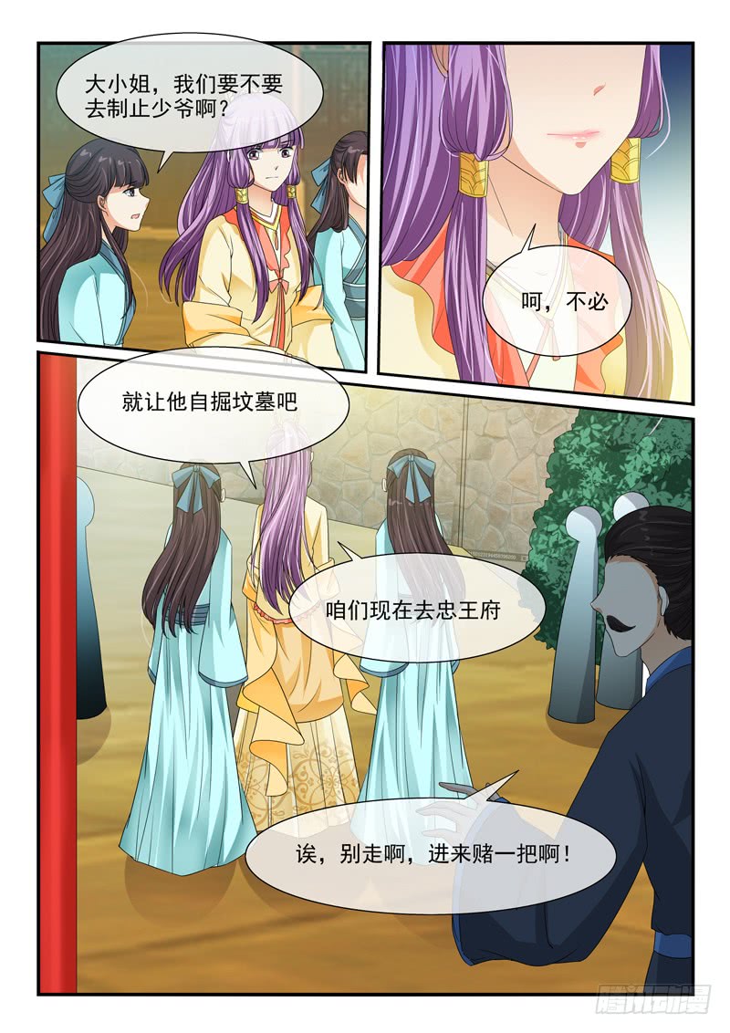 第92话-第92话