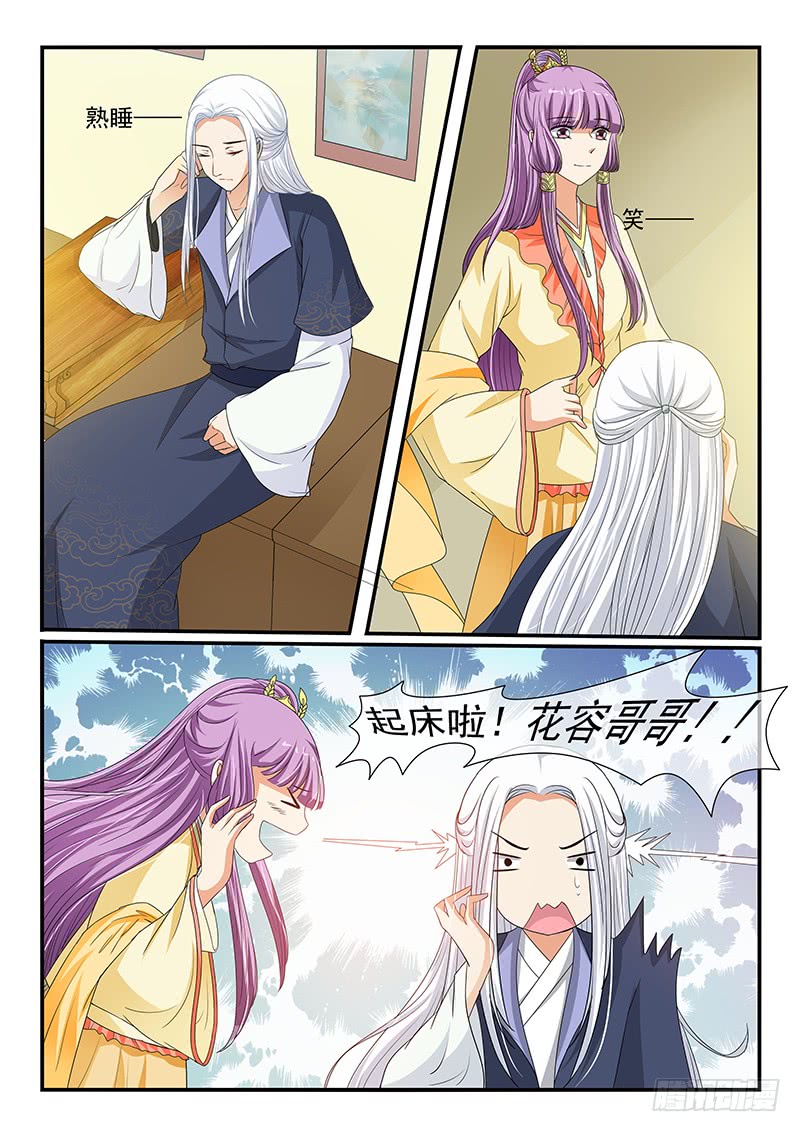 第92话-第92话