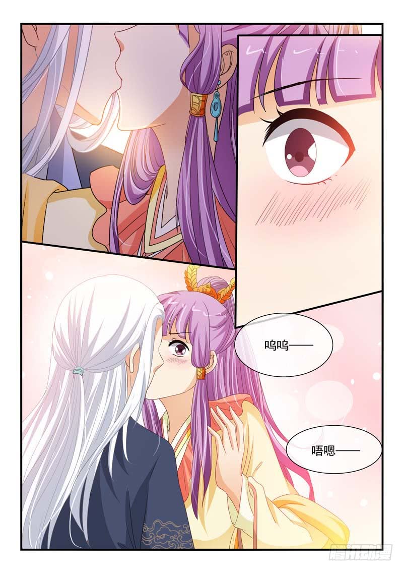 第94话-第94话