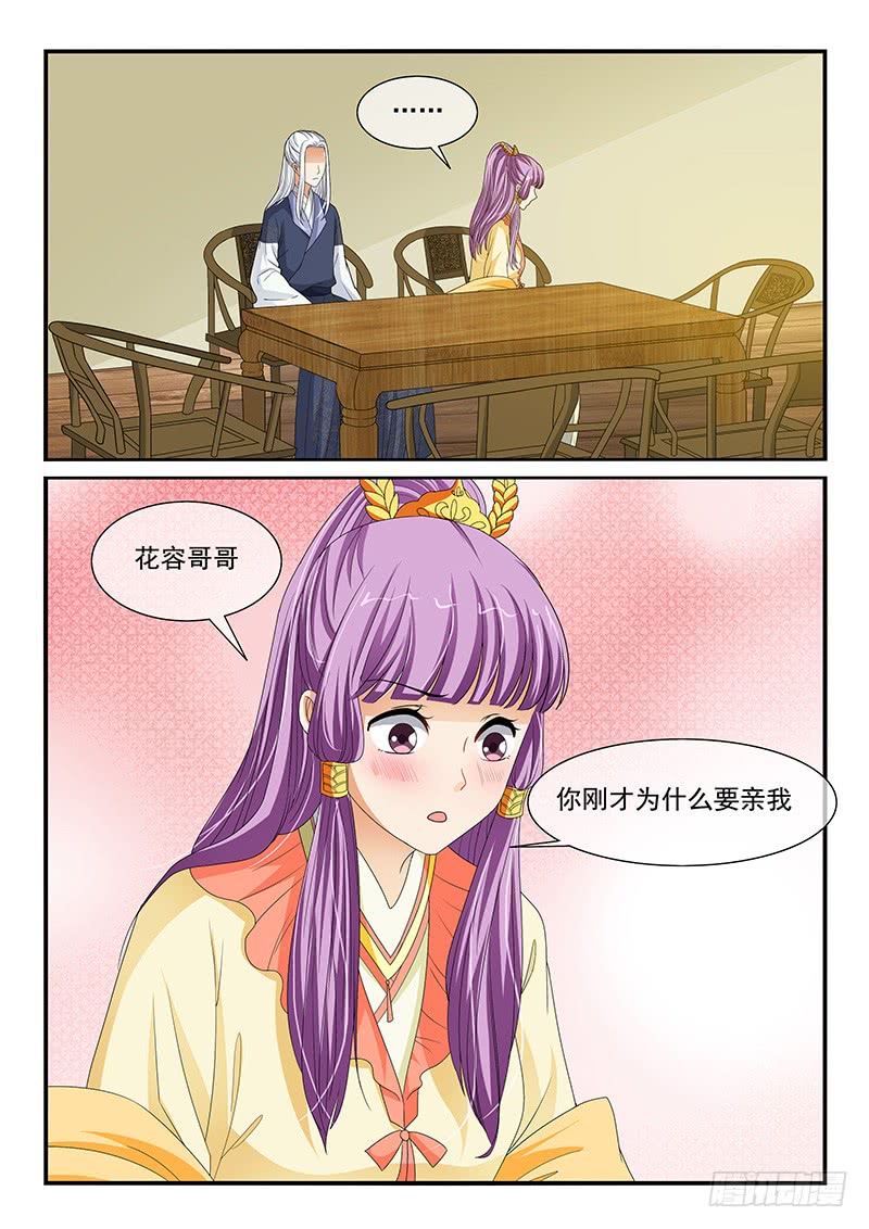 第94话-第94话