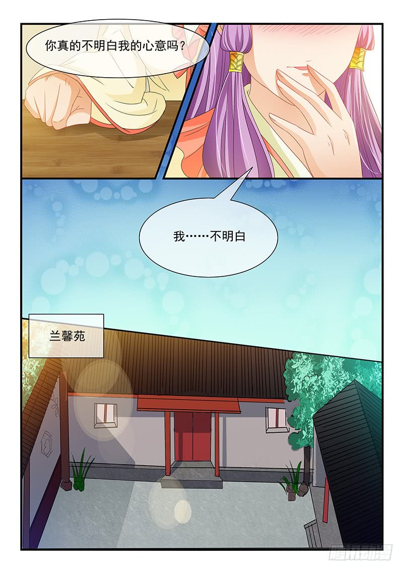 第94话-第94话
