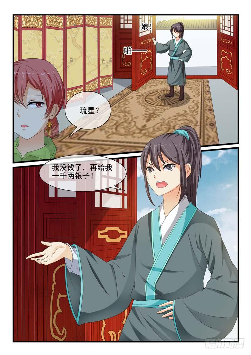 第94话-第94话