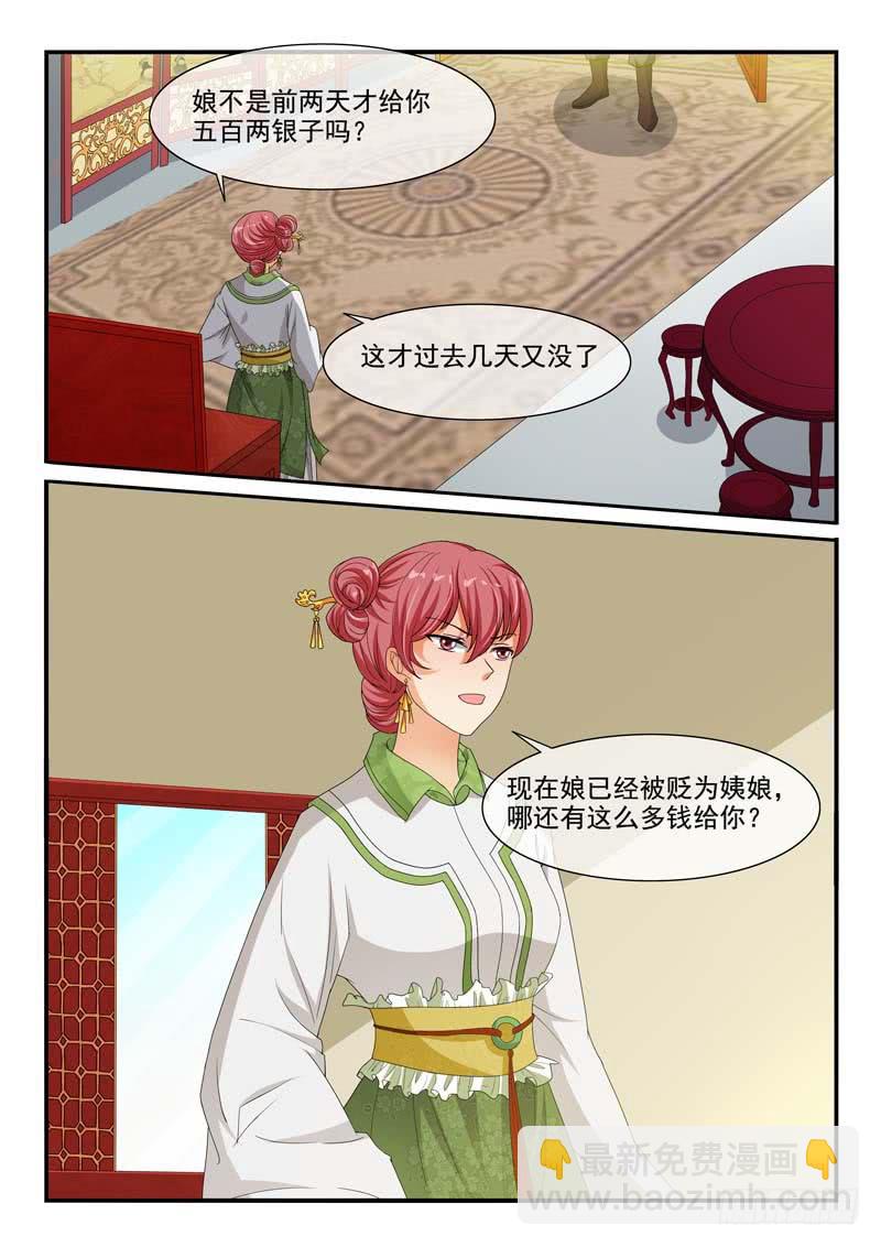 第94话-第94话