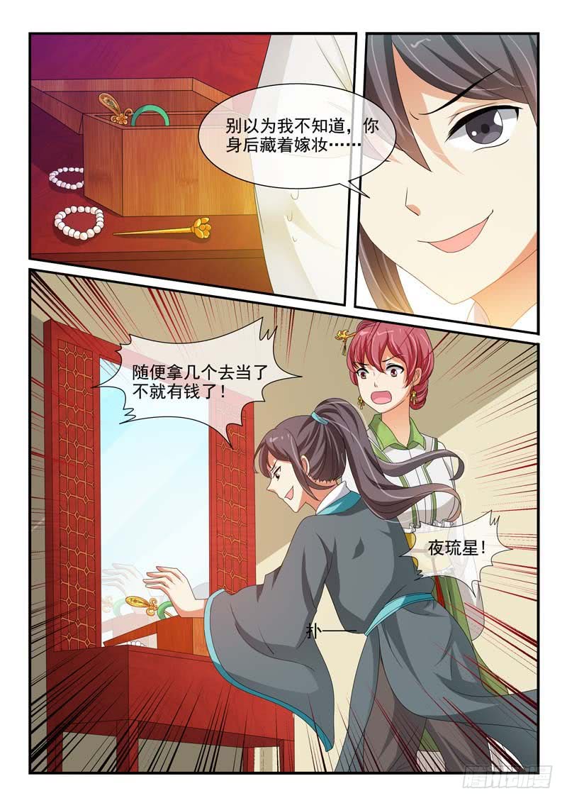第94话-第94话