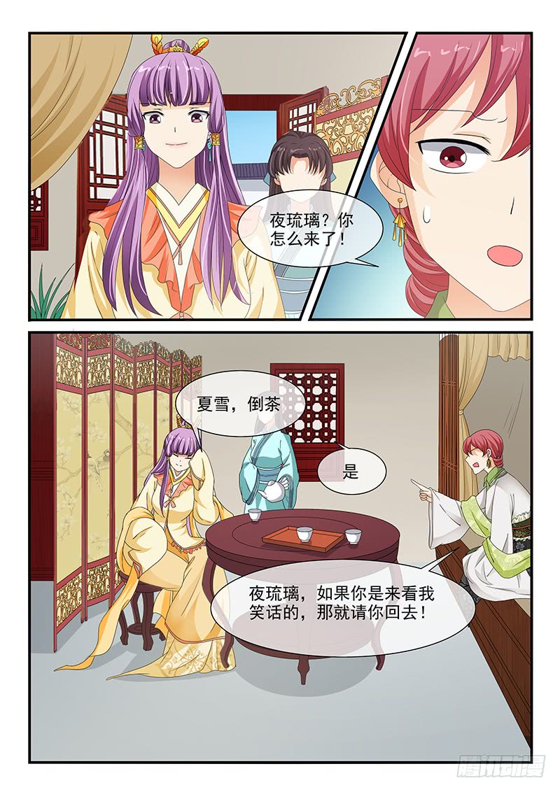 第96话-第96话