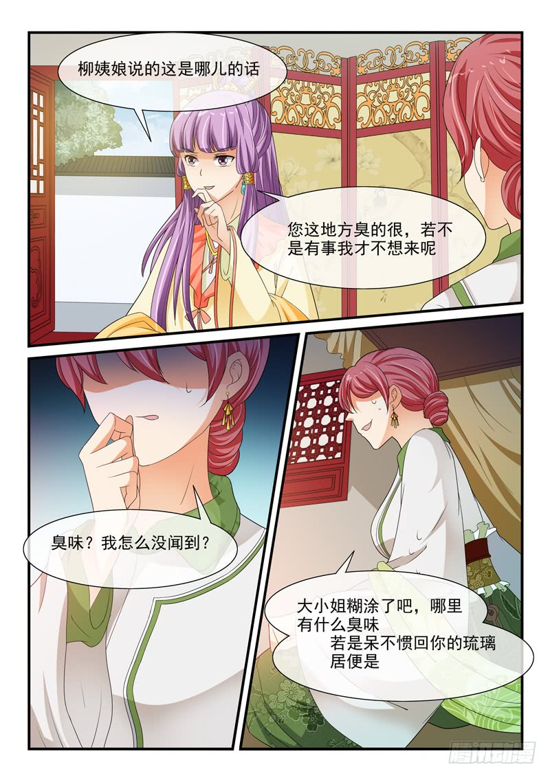 第96话-第96话