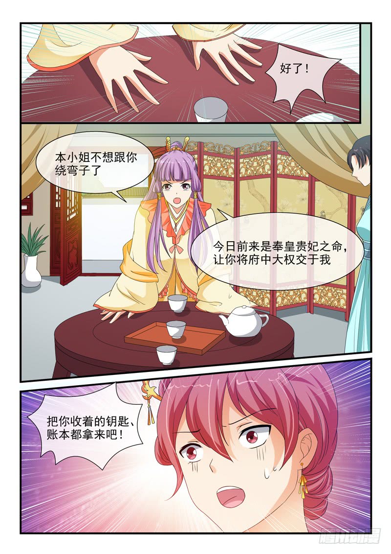 第96话-第96话