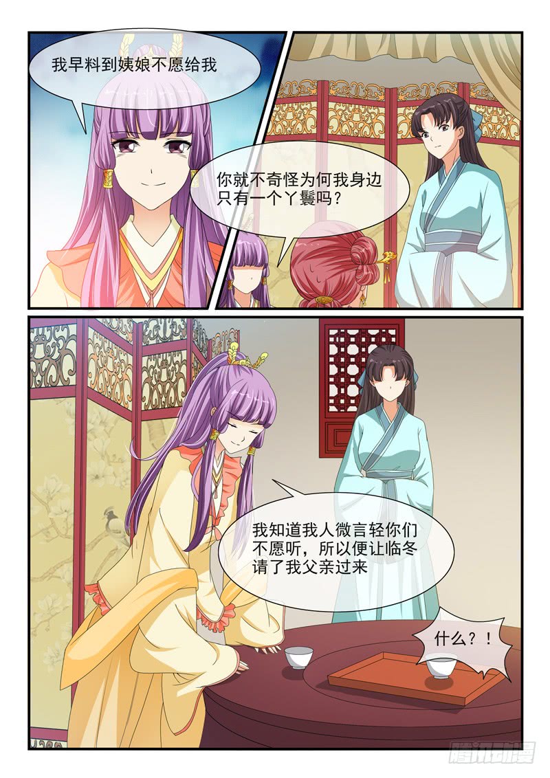 第96话-第96话