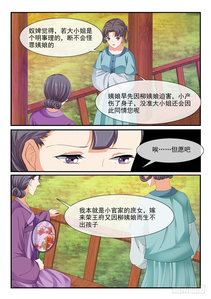 第98话-第98话