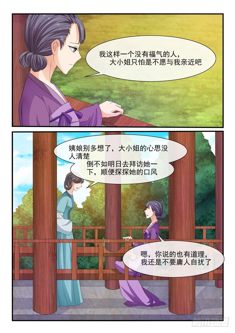 第98话-第98话