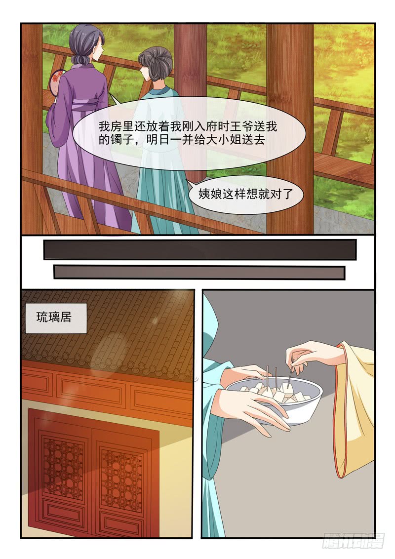 第98话-第98话