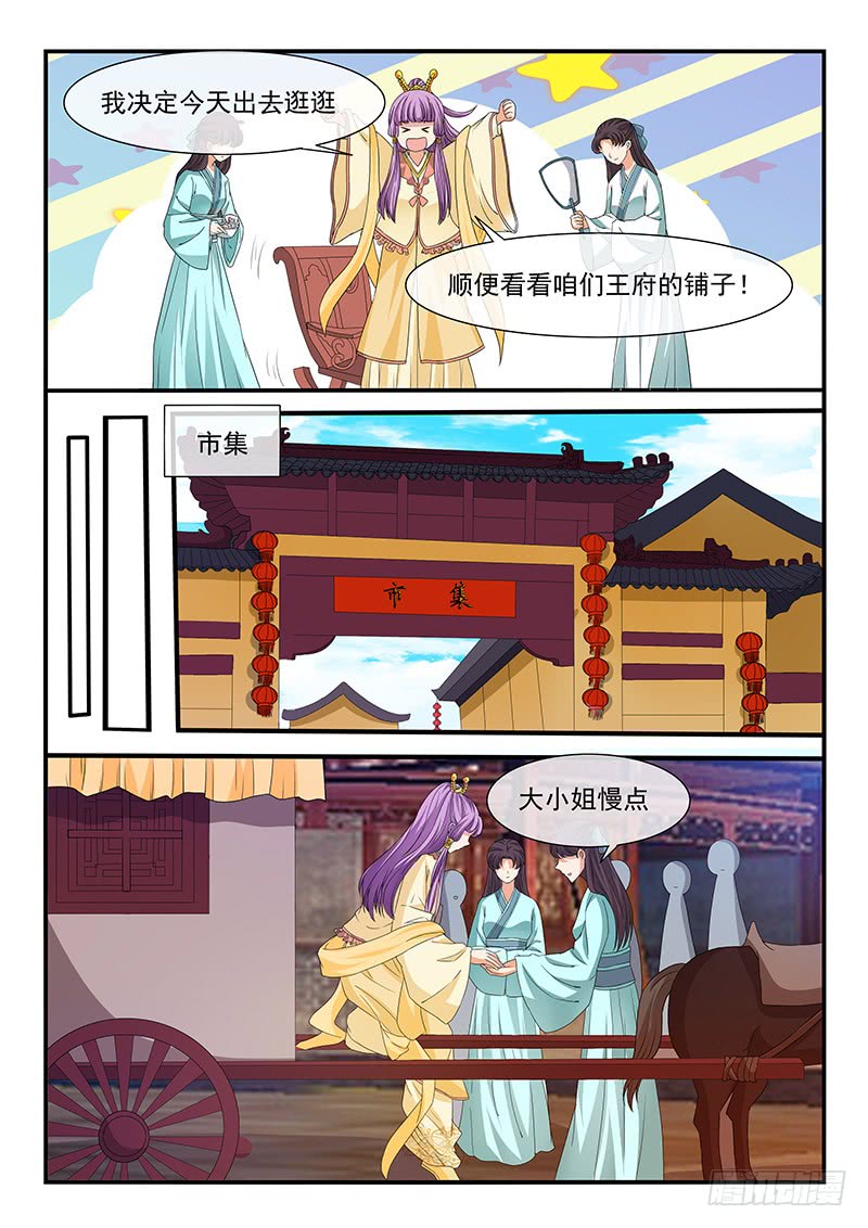 第98话-第98话