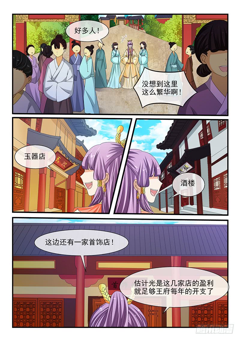 第98话-第98话