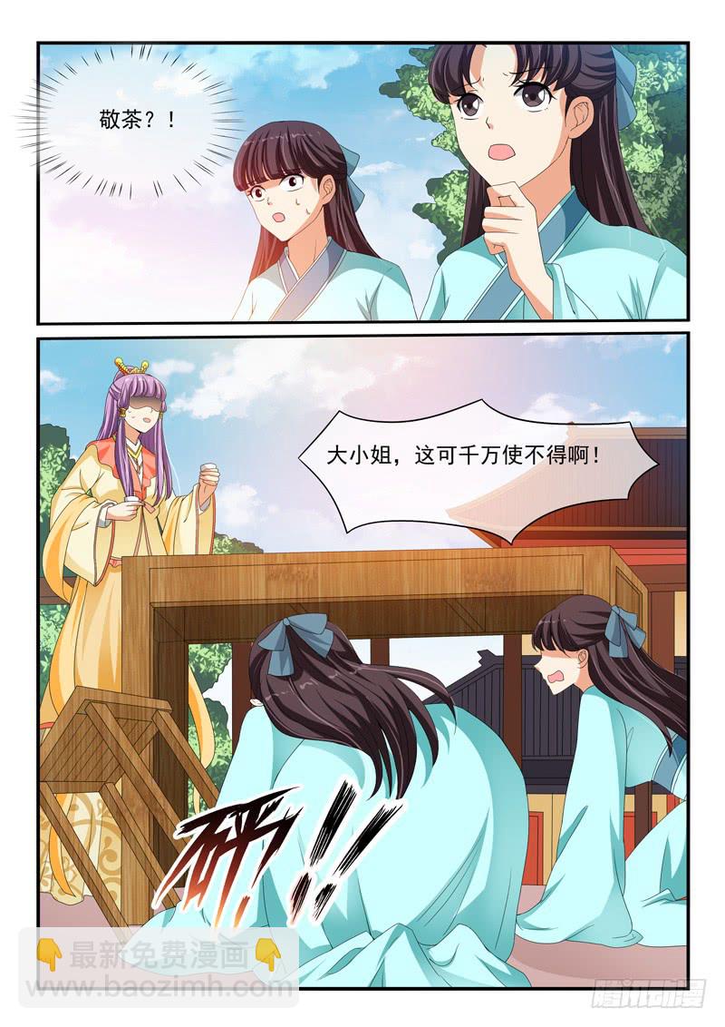 第100话-第100话
