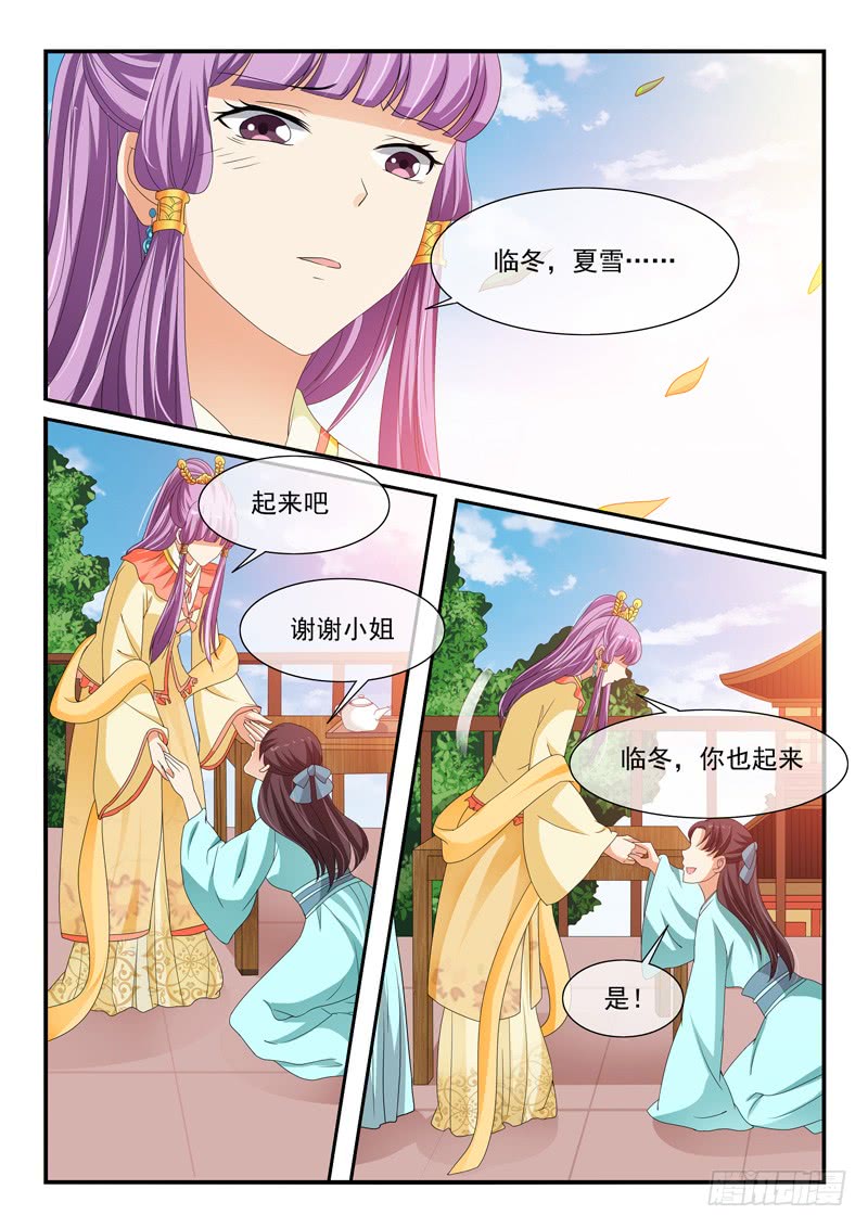 第100话-第100话