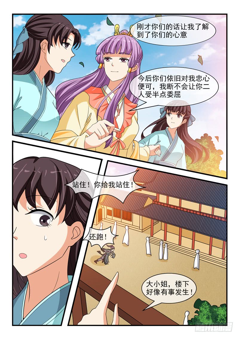 第100话-第100话