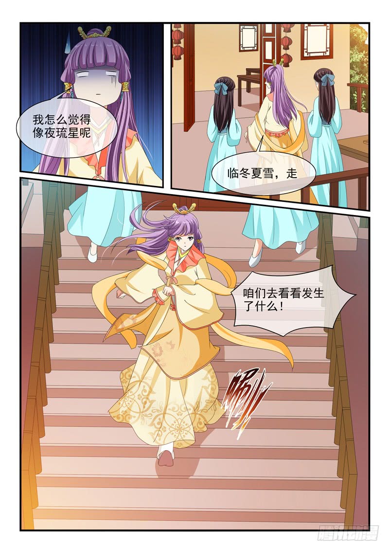 第100话-第100话
