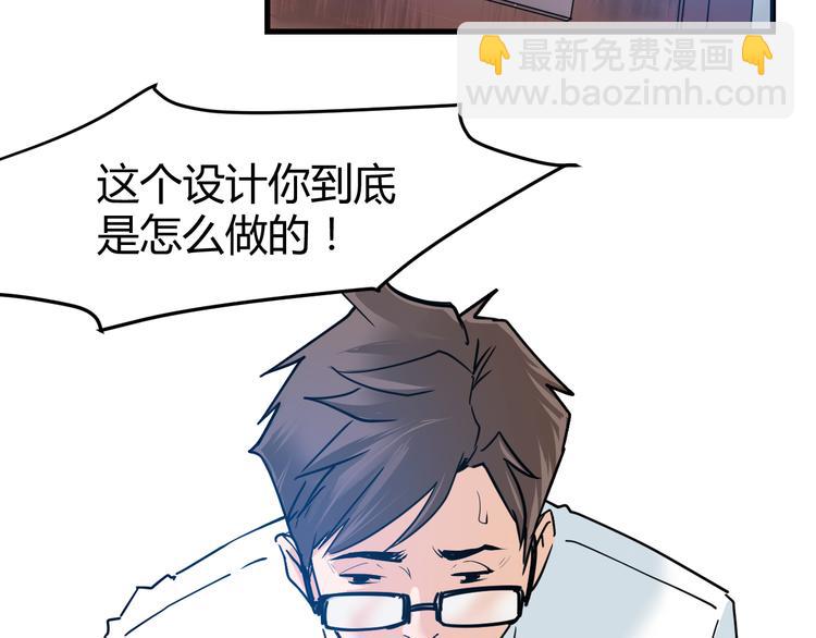 第1话：说好的幸福呢(1/4)-第2话