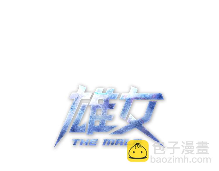 第1话：说好的幸福呢(1/4)-第2话