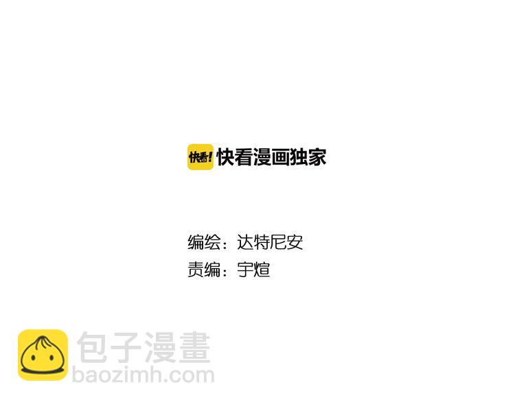 第1话：说好的幸福呢(1/4)-第2话