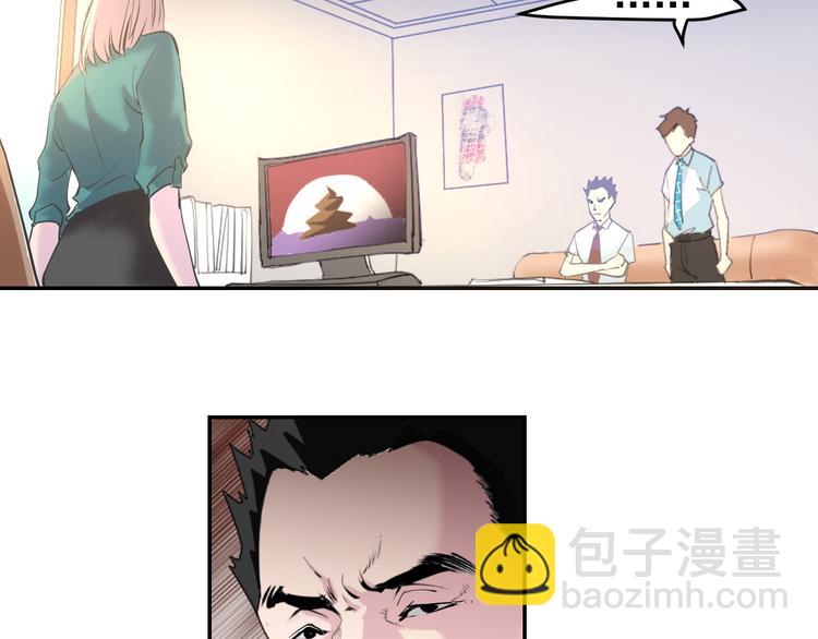 第1话：说好的幸福呢(1/4)-第2话