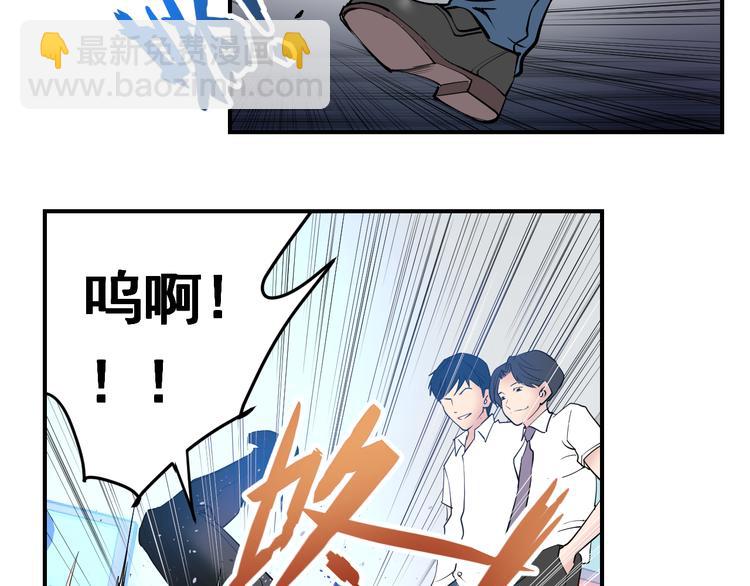 第1话：说好的幸福呢(1/4)-第2话