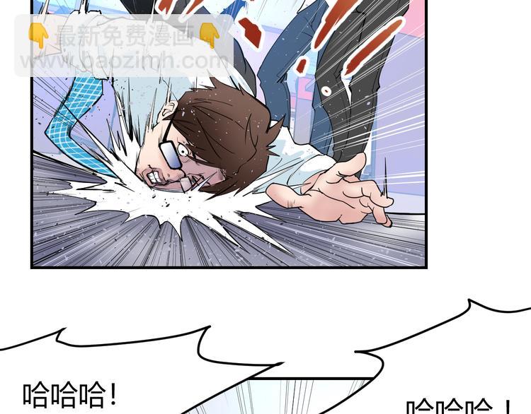 第1话：说好的幸福呢(1/4)-第2话