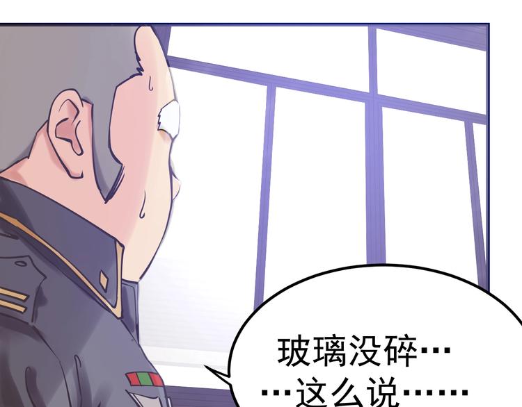 第11话：情敌(1/3)-第12话