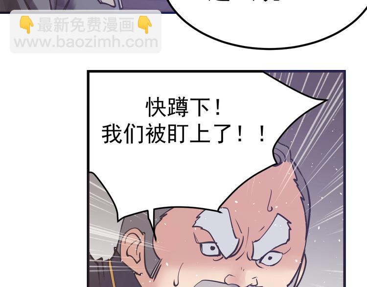 第11话：情敌(1/3)-第12话