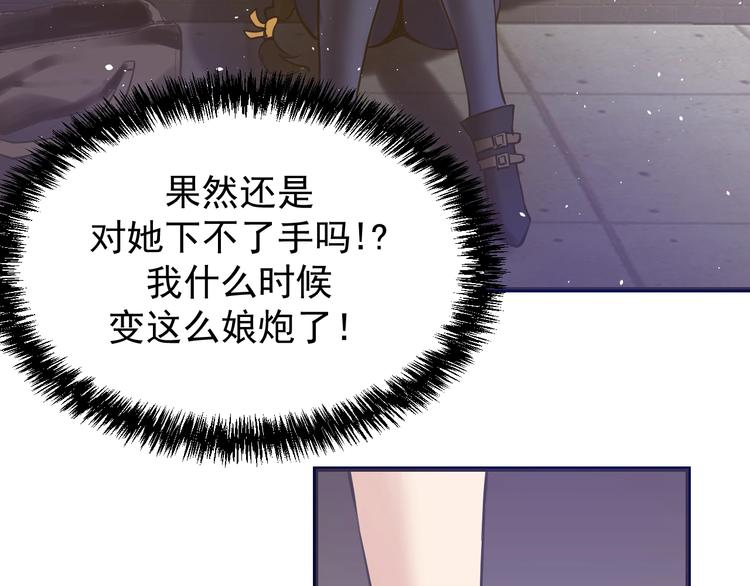 第11话：情敌(1/3)-第12话