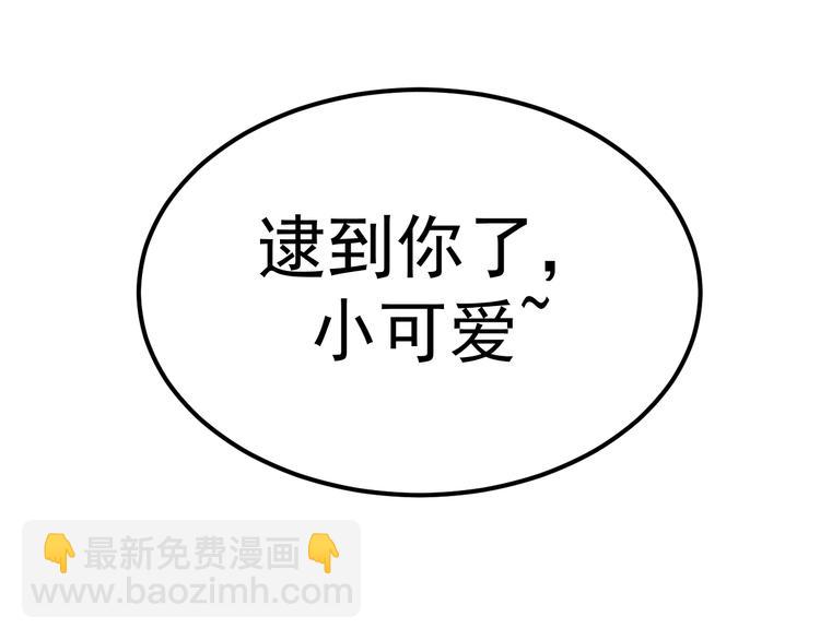 第11话：情敌(1/3)-第12话